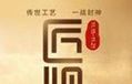 新員工培訓(xùn)及安全知識講解